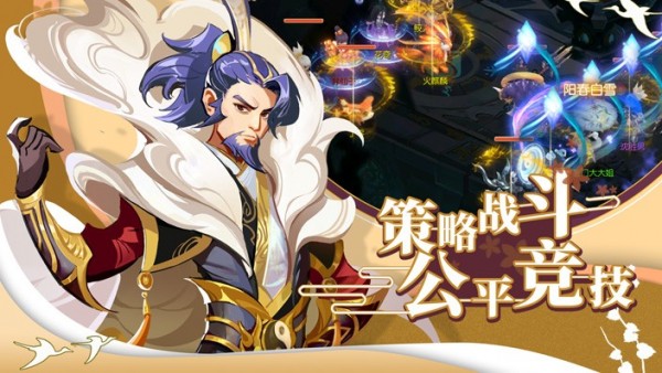 蜀境傳說官方版 v1.0 安卓版 1