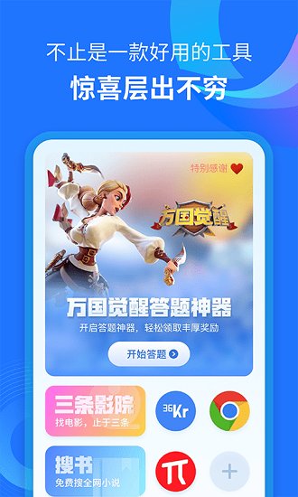 moyu最新版 v1.0.2.100 安卓版 0