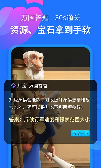 moyu下載