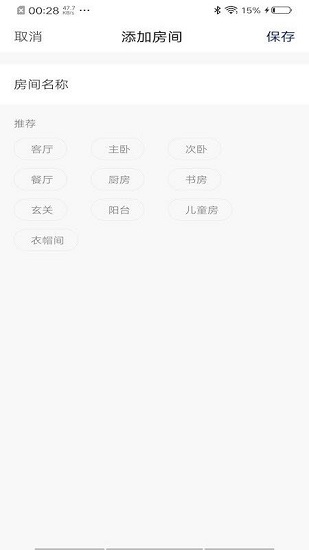 特恩斯手機(jī)版 v1.0.2 安卓版 1