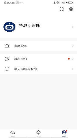 特恩斯手機(jī)版 v1.0.2 安卓版 2
