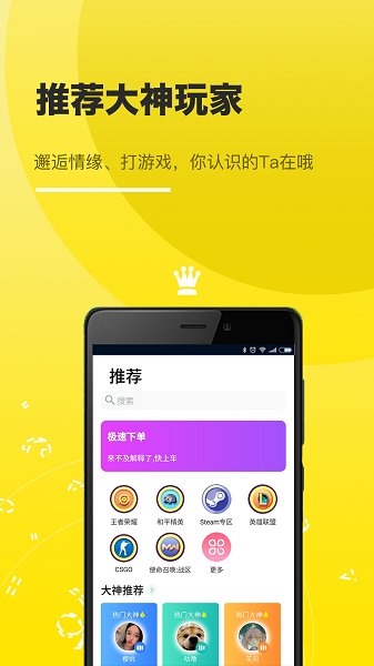 奇樂貓app下載