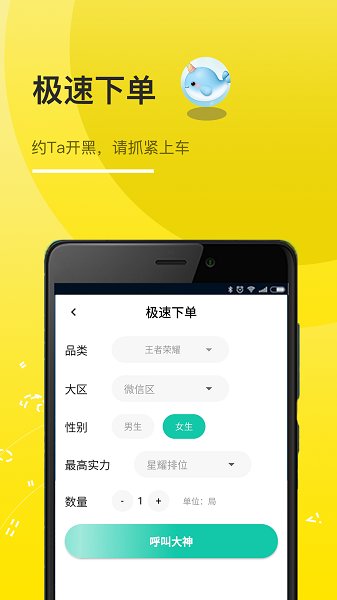 奇樂貓官方版 v1.0.5 安卓版 3