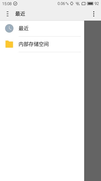 stardew save editor修改器中文版 v1.0.16 安卓最新版 0