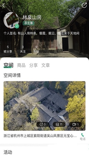 湖上蟲二官方版 v2.0.0 安卓版 0