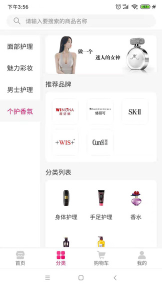 仟校商城 v2.2.1 安卓版 0