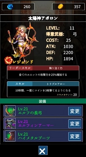 硬幣與地牢游戲 v1.0.6 安卓版 0