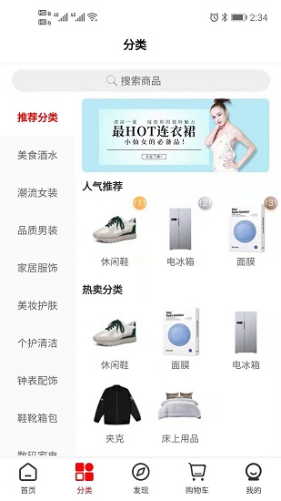 集它 v1.5019.8 安卓版 0