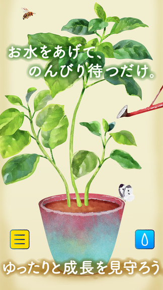 植物培養(yǎng)大師手機版