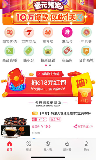 七菜生活app最新版 v1.7.31 最新版 0
