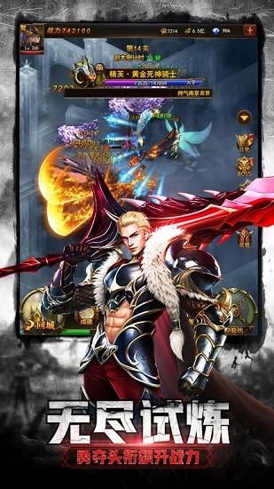 神魔來了官方版 v6.2.0 安卓版 1