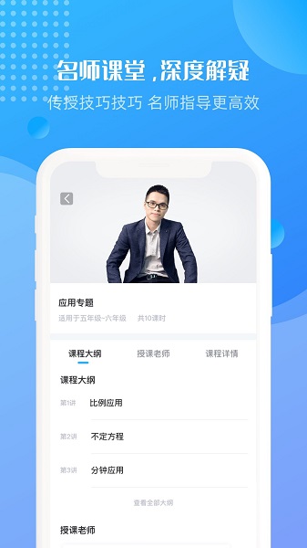 思瑪?shù)耡i官方版 v1.2.9 安卓版 0