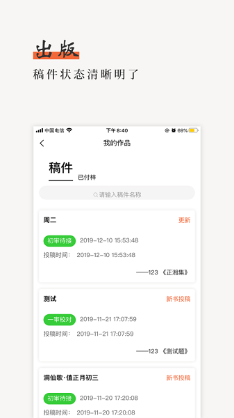 勒銘官方版 v1.2.2 安卓版 0