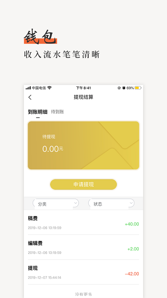 勒銘app下載