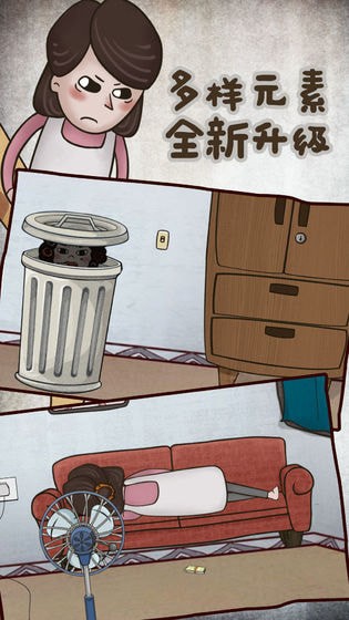 私房錢大作戰(zhàn)2 私房錢大作戰(zhàn)2下載