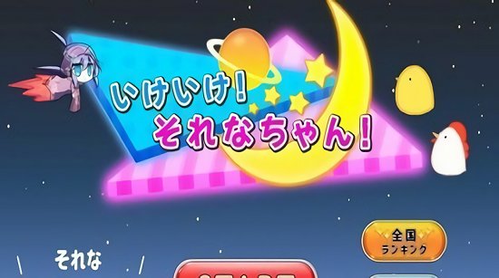 去吧就是醬最新版 v2.0.1 安卓版 1