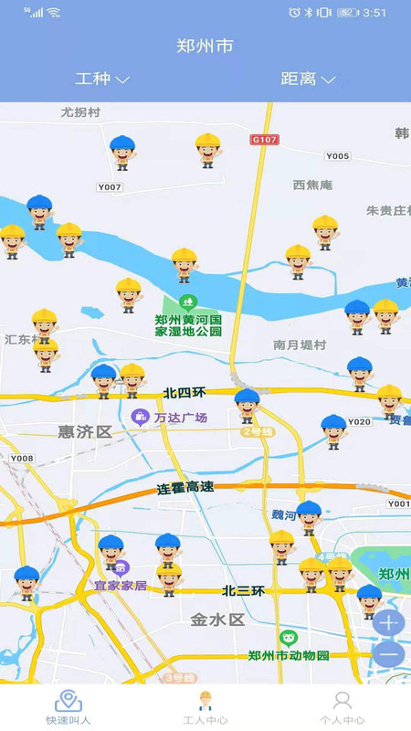建筑工人共享1