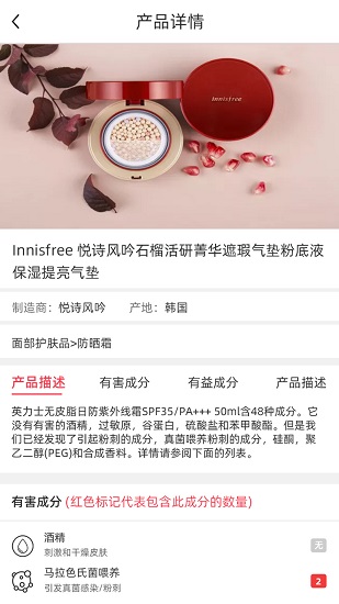 領(lǐng)行員測(cè)評(píng)最新版 v1.0.3 安卓版 0