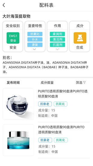 領(lǐng)行員測(cè)評(píng)最新版 v1.0.3 安卓版 1