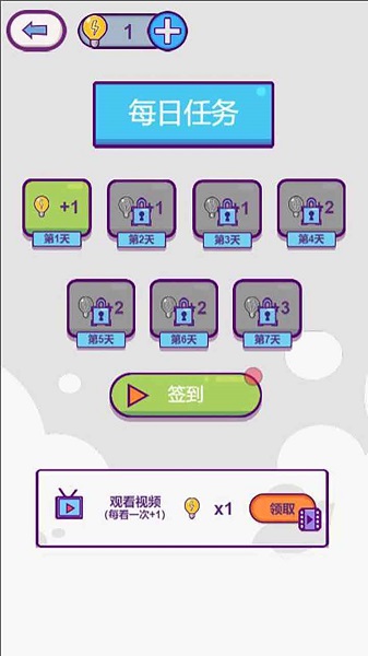 強(qiáng)迫癥晚期手游下載 強(qiáng)迫癥晚期游戲下載