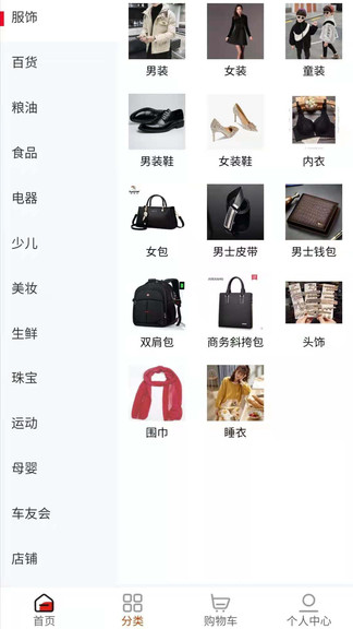 金掌柜聯(lián)盟商城 v1.0.0 安卓版 2