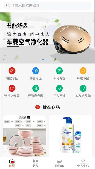 金掌柜聯(lián)盟app