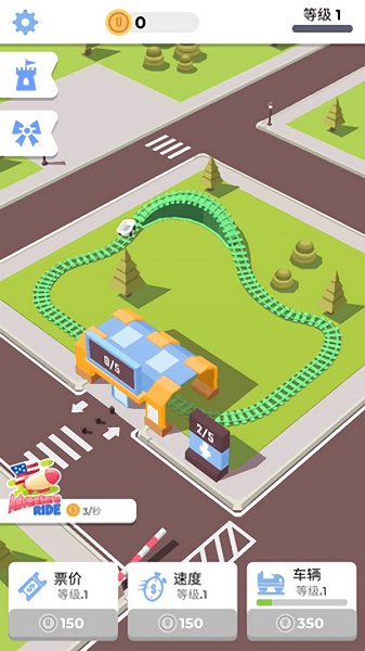 物理過(guò)山車(chē)手機(jī)版(Roller Coaster) v2.6.1 安卓版 0