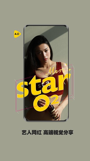 星空氧氣app
