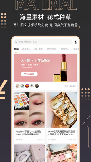 賺態(tài)創(chuàng)業(yè) v1.2.9 安卓版 0