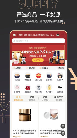 賺態(tài)app