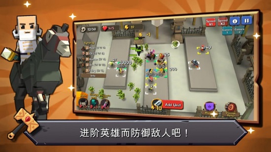 隨機(jī)合并塔防手游 v1.1.2 官方安卓版 0