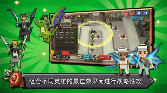 隨機(jī)合并塔防手游 v1.1.2 官方安卓版 2