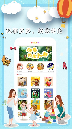 多寶兒歌視頻 v7.3 安卓版 0