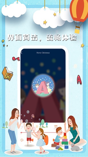 多寶兒歌視頻 v7.3 安卓版 1