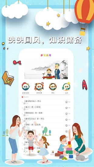 多寶兒歌視頻 v7.3 安卓版 3