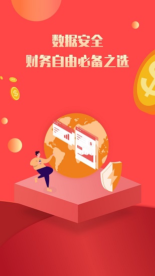 NetX管家最新版 v1.0.7 安卓版 0
