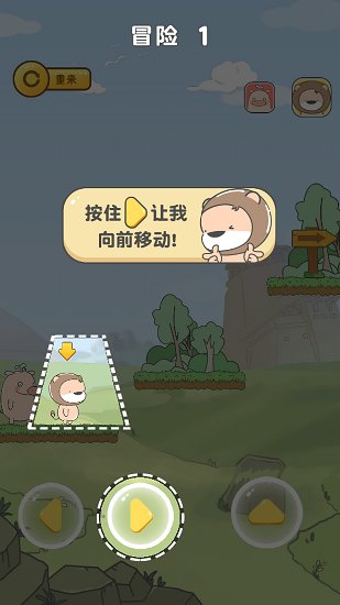 賽幾探險(xiǎn)記中文版 v1.0.0 安卓版 0