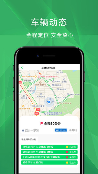 壯鄉(xiāng)通 v2021.3.23 安卓版 3
