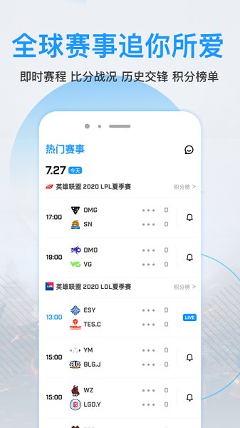 梭咖電競官方版 v1.3.1 安卓版 0