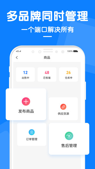 櫥窗優(yōu)選最新版 v2.6.1 安卓版 0