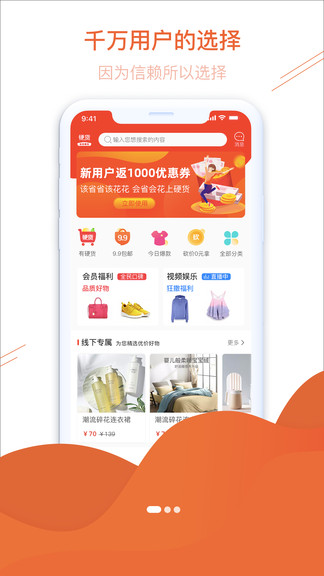 有硬貨最新版 v2.2.6 安卓版 0