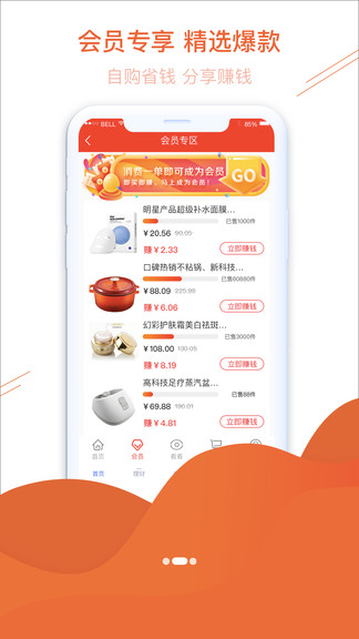有硬貨最新版 v2.2.6 安卓版 1