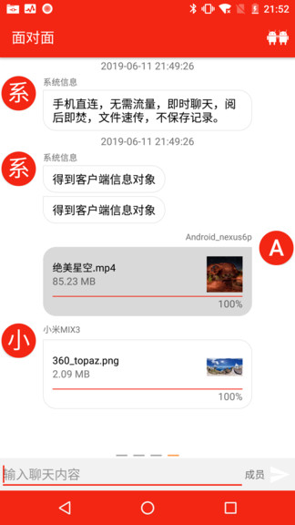 有樣兒文件管理器(youyang) v1.2.6 安卓版 2