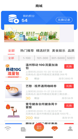 鞋藝小鎮(zhèn)最新版 v2.2 安卓版 1