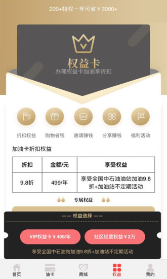 關(guān)愛之家服務(wù)平臺軟件 v1.2.7 安卓版 1