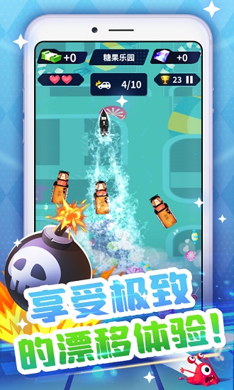 飛車大冒險游戲下載