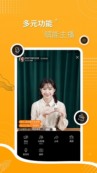 實億趣 實億趣app