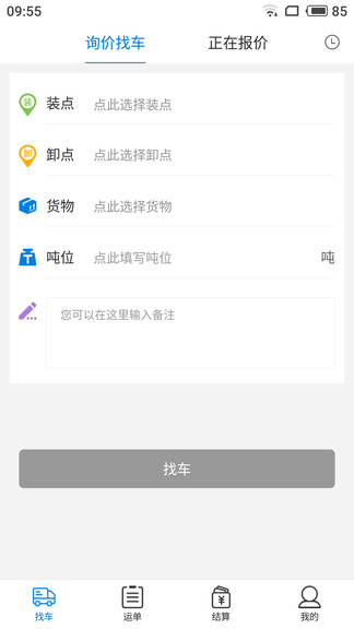 及韻通貨主版 v1.1.7 安卓版 0