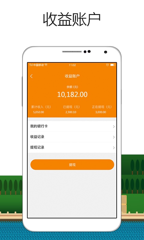 船小乙 v1.0.2 安卓版 0