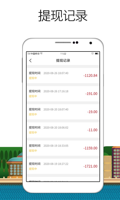 船小乙 v1.0.2 安卓版 1